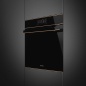 SMEG SO6606S4PNR COMBI OVEN AESTHETIC DOLCE STIL NOVO